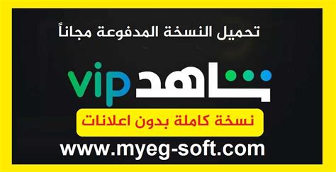 phdream.vip|شاهد vip تحميل للكمبيوتر.